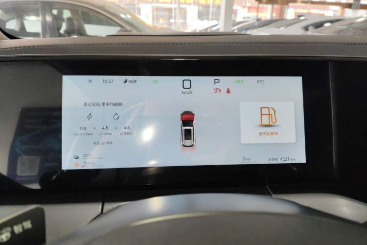 Used BYD Song L DM-i 2025 Intelligent Driving Version 160 km Beyond-Range Type
