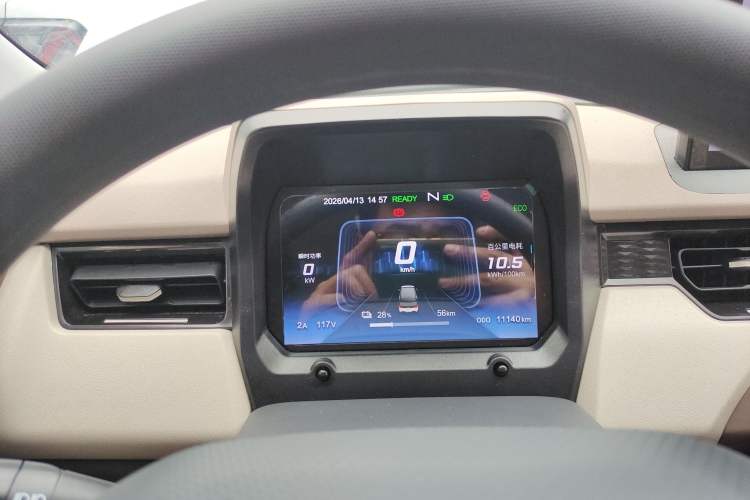 Used Chery QQ Ice Cream 2024 Edition Youth Version 205km Sundae Instrument Cluster