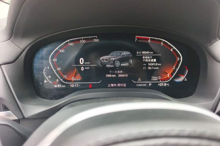Used BMW X3 2020 xDrive28i M Sport Package
