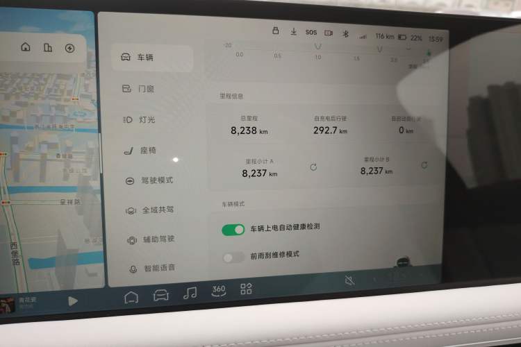 Used XPeng G9 2024 650 Max Instrument Cluster