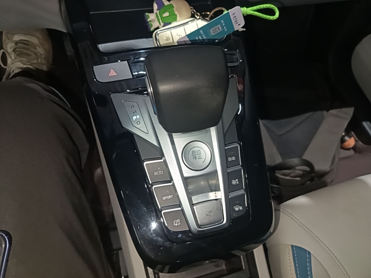 BYD Yuan Pro 2023 401 km Deluxe Version — снимка 16