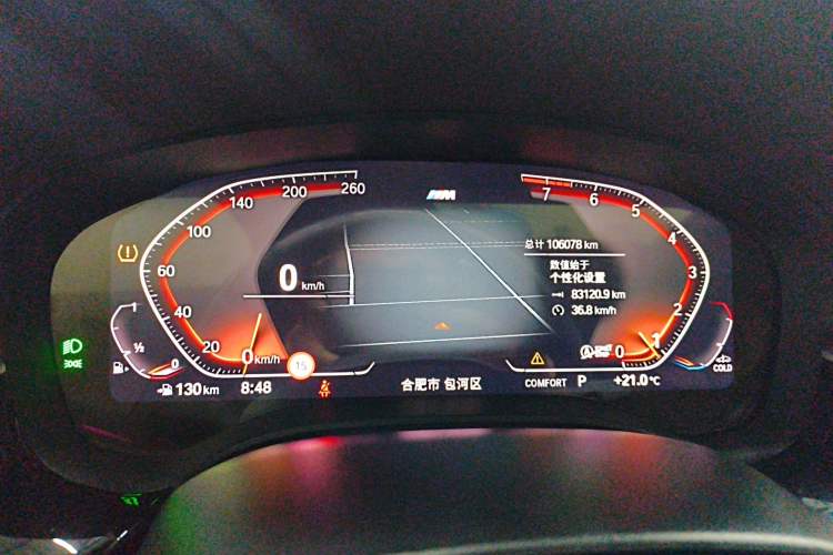Used BMW 5 Series 2022 Restyled 525Li M Sport Package Instrument Cluster