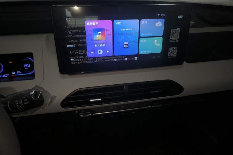 Used Geely Galaxy Panda 2024 Panda Mini 200km Endurance Bear
