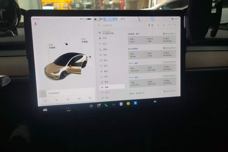 Used Tesla Model 3 2021 Standard Range Rear-Drive Upgraded Version