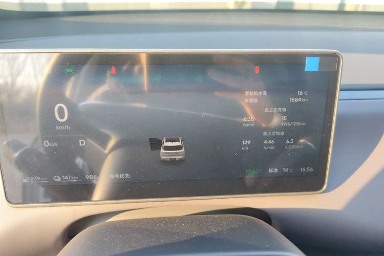 Used Leapmotor C10 2026 210 Joyful Edition