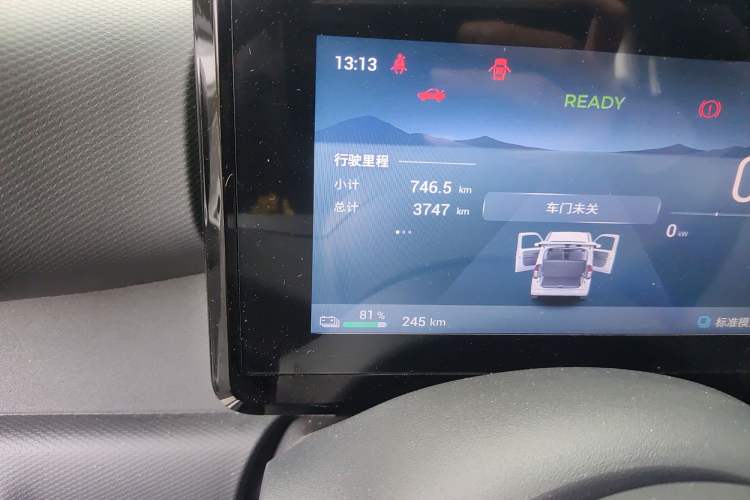 Used Wuling Zhiguang New Energy 2025 Model 305km Ambitious Edition