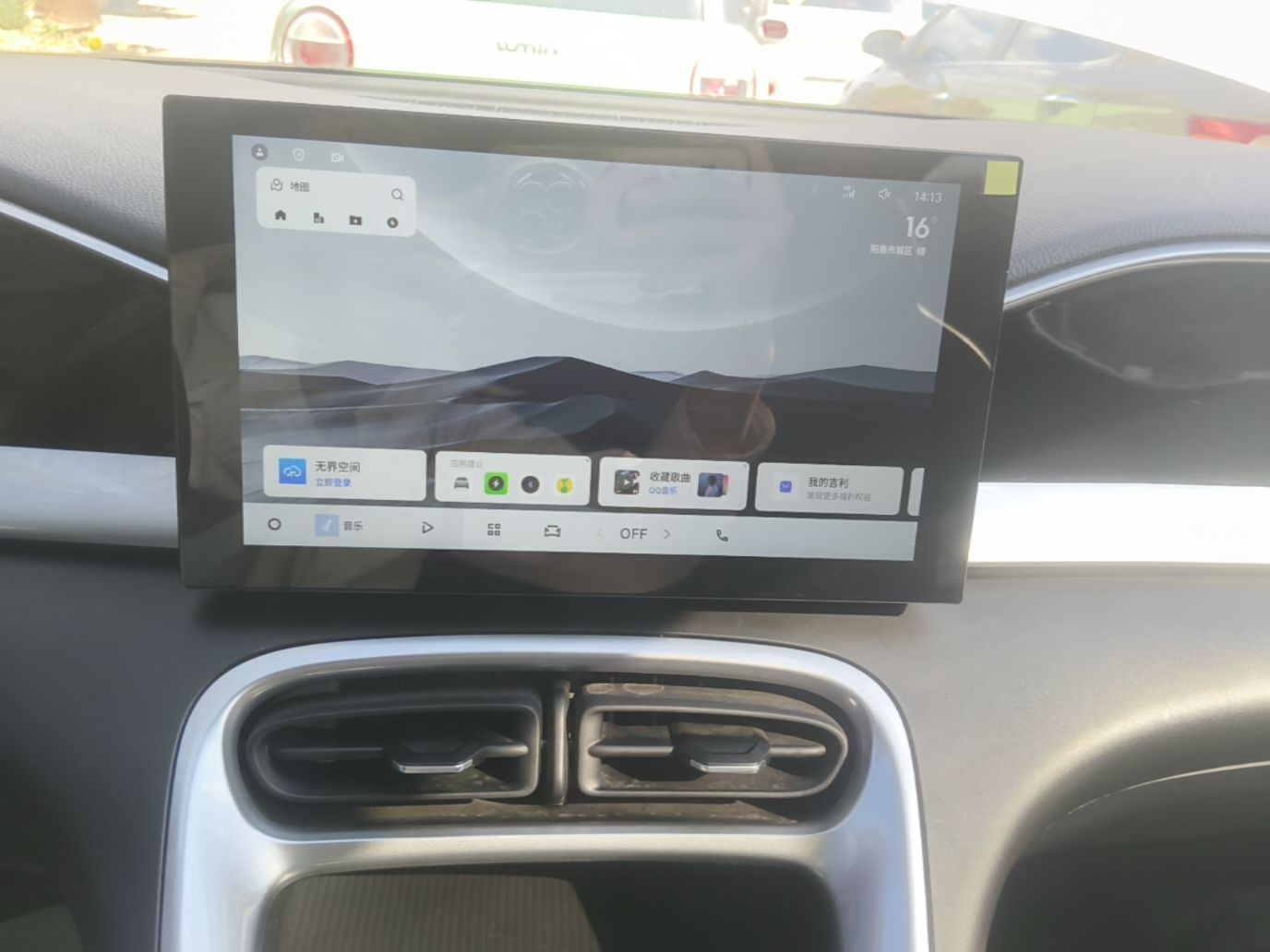 Geely Galaxy Geome 2025 310km Youth Edition — снимка 15