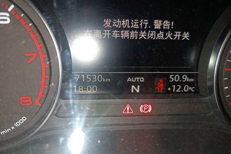 Used Audi A4L 2018 30th Anniversary Edition 40 TFSI Trendy Model