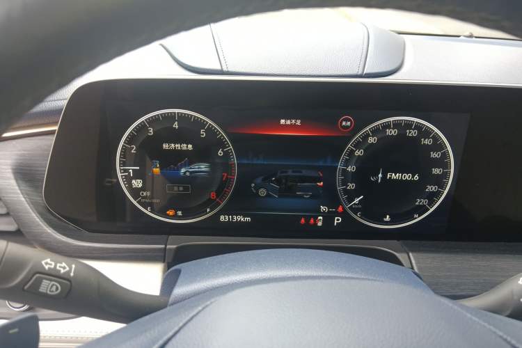 Used Buick GL8 2020 Avenir Avia Four-Seat Luxury Edition
