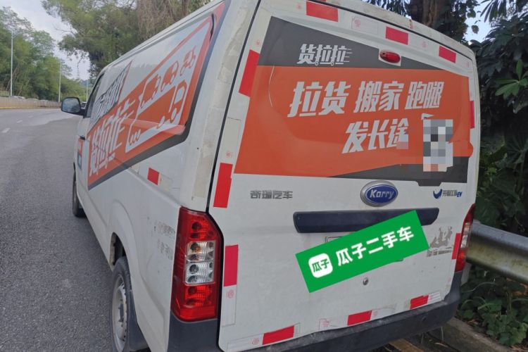 Used Karry Jiangtun 2022 Jiangshun No.1 Ultra-Performance Edition by Guoxuan Hi-Tech
