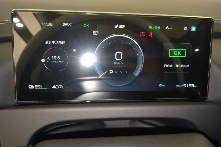 Used Formula Leopard Titanium 3 2025 501KM All-Wheel Drive Intelligent Driving Ultra Version
