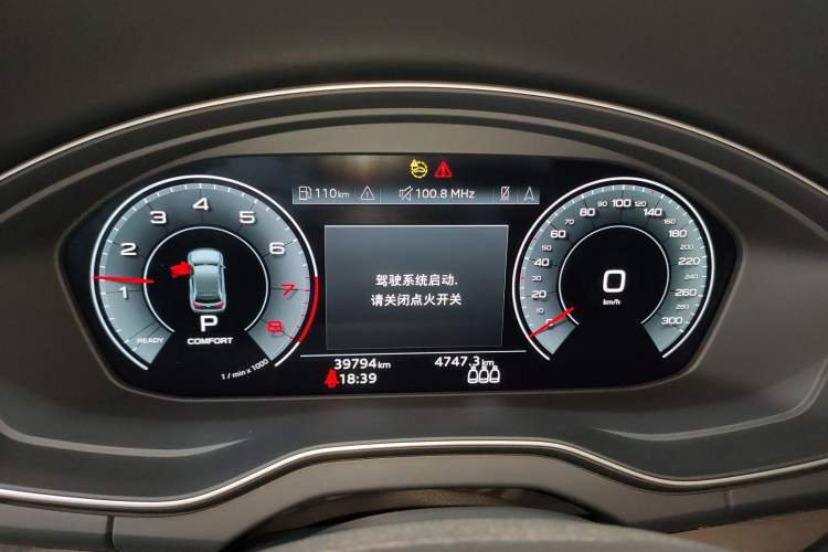 Used Audi Q5L 2022 Updated Version 45T Luxury Prestige Edition
