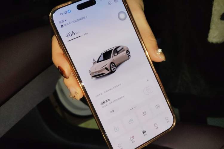 Used Nio ET5 2024 75 kWh Vehicle Key