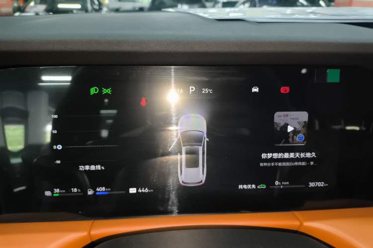 Used Hima AITO M7 2024 1.5T Four-Wheel Drive Plus Version 5 Seats Instrument Cluster