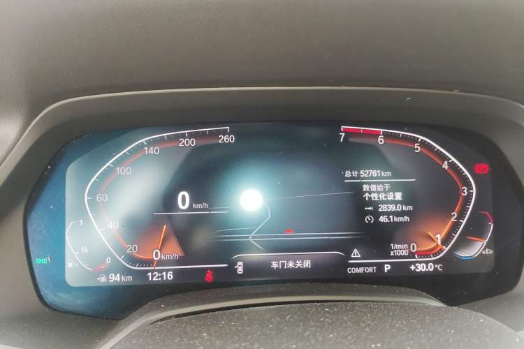 Used BMW X5 2020 xDrive30i M Sport Package Instrument Cluster