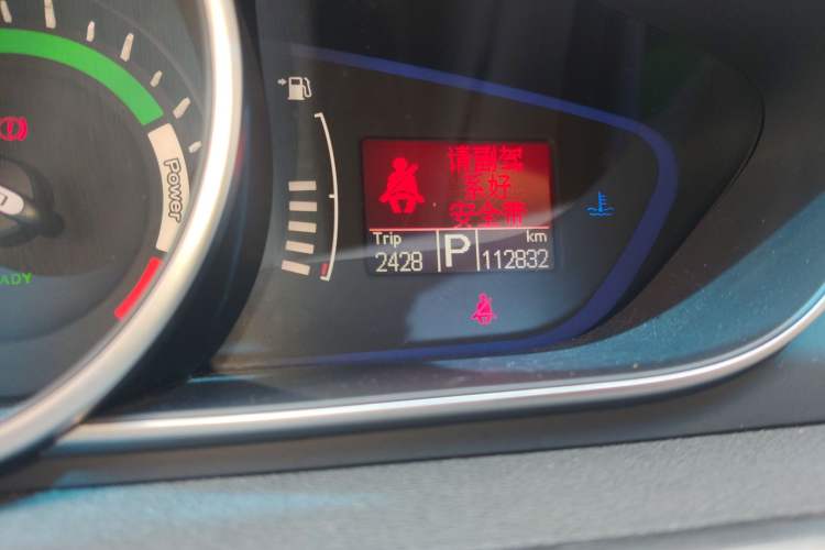 Used Roewe e550 2014 Flagship Edition
