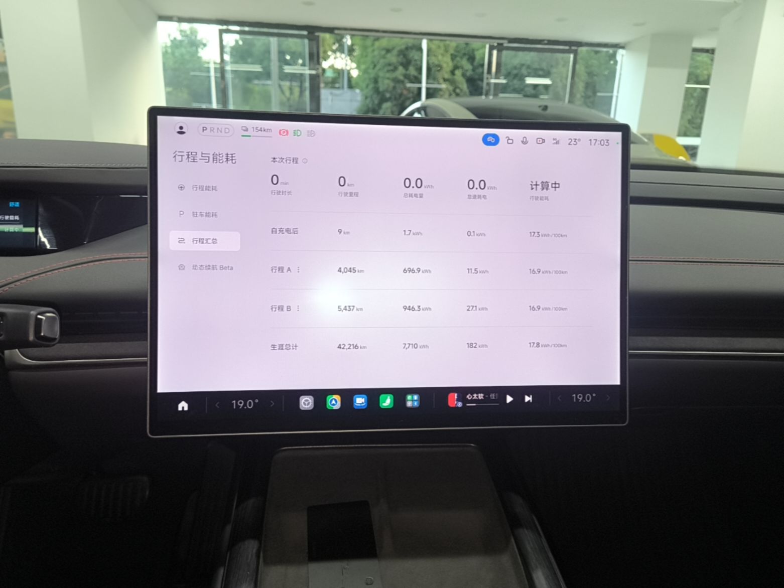 Xiaomi Auto SU7 2024 Rear-Drive Long-Range Intelligent Driving Version — снимка 15