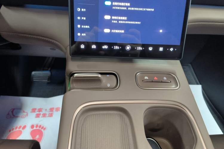 Used Nio ES6 2023 75 kWh Gear Lever