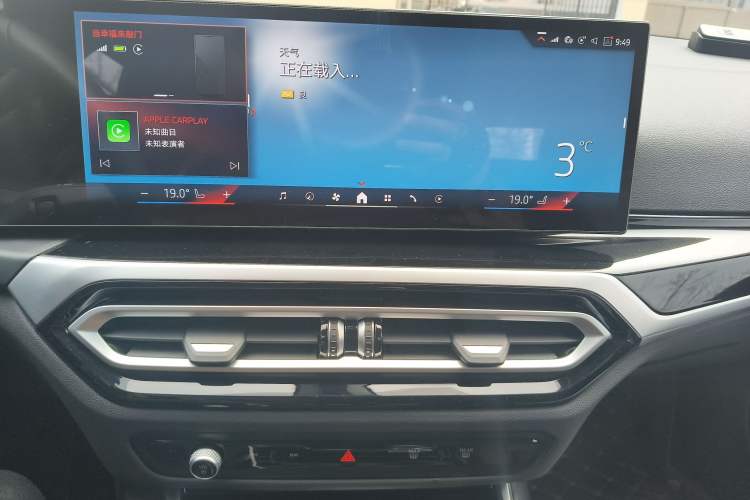 Used BMW i3 2024 eDrive 35 L
