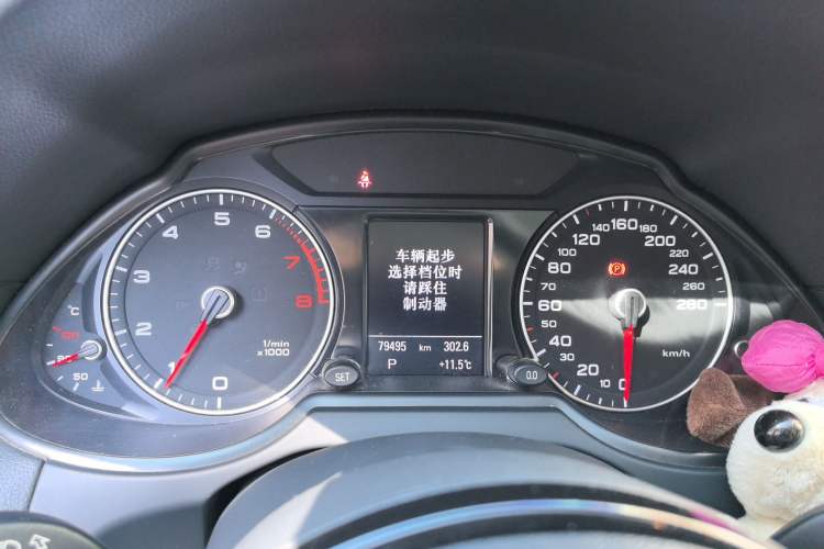 Used Audi Q5 2017 Plus 40 TFSI Technology Model