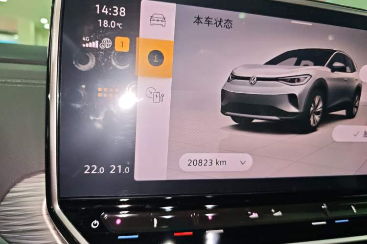 Used Volkswagen ID.4 CROZZ 2024 Pure Edition Limited Edition Instrument Cluster