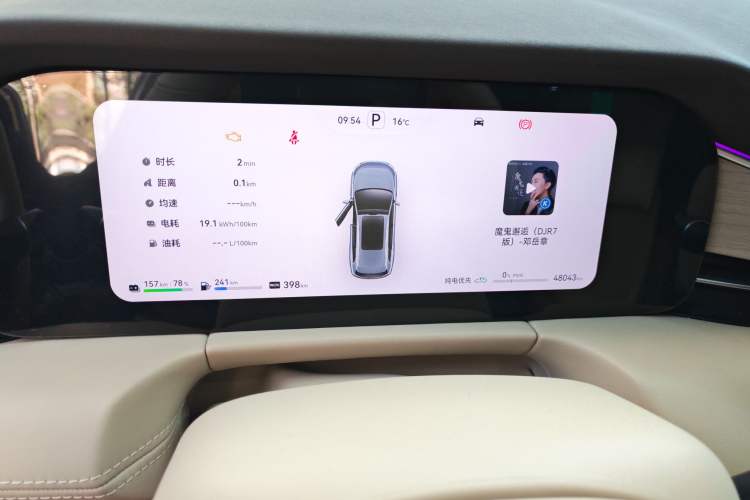 Used Hima AITO M7 2024 1.5T Intelligent Driving Rear-Drive Pro Version 5 Seats
