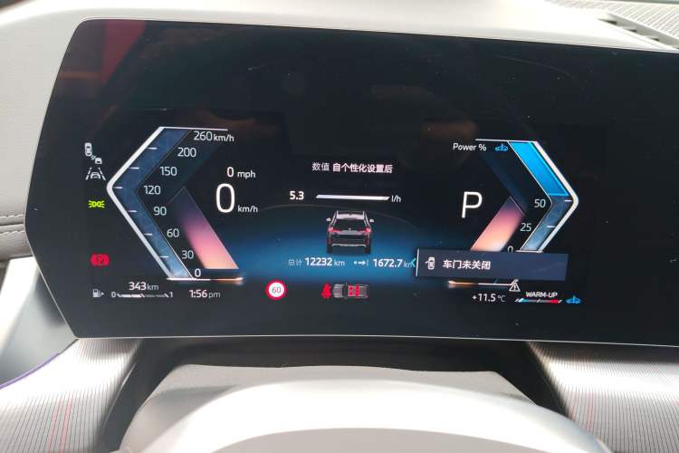 Used BMW X1 2023 sDrive25Li M Sport Package