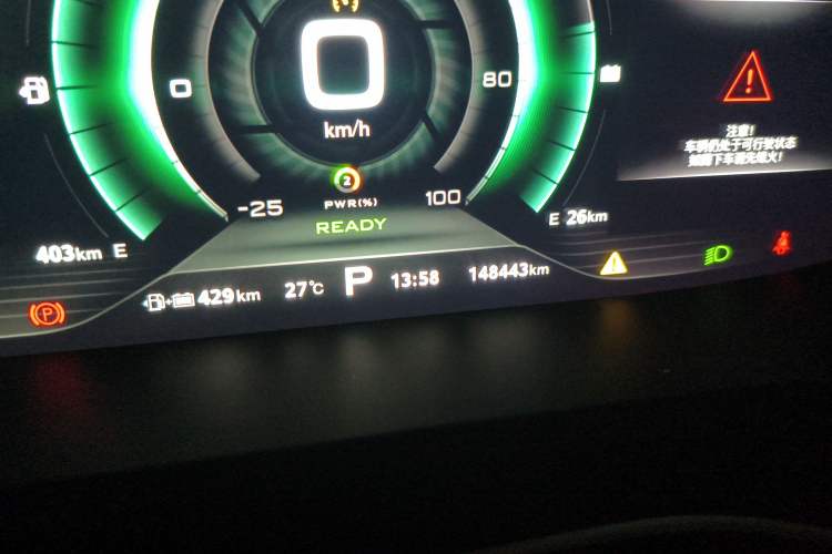 Used Roewe i6 New Energy 2017 45T Hybrid Connective Smart Luxury Edition
