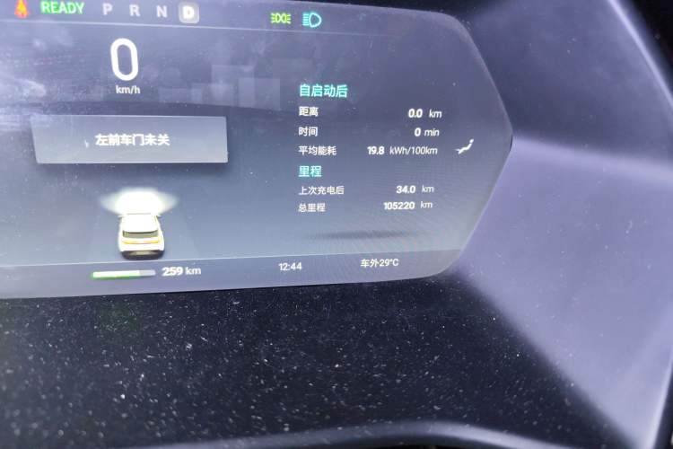 Used XPeng G3 2019 Enjoy Edition Odometer Close Up