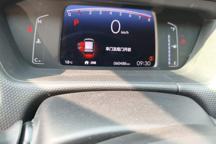 Used Honda Fit 2021 1.5L CVT Trend Edition Odometer Close Up