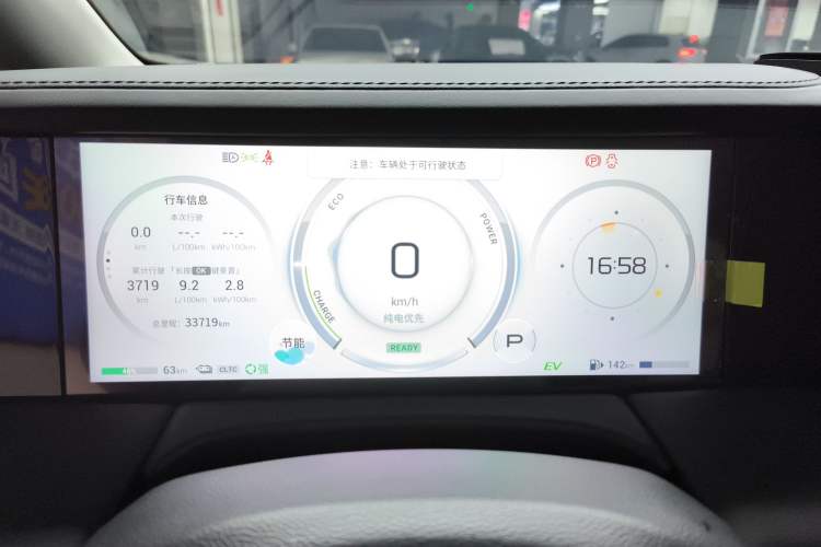 Used GAC Trumpchi E9 2024 E9 Champion Edition