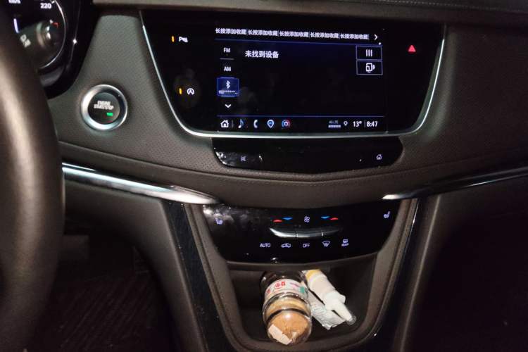 Used Cadillac XT5 2022 2.0T Two-Wheel Drive Luxury Version Audio And AC Panel