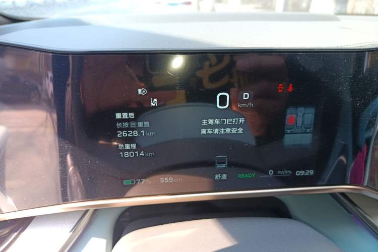 Used Hongqi Tiangong 08 2025 730 Max Rear-Drive Version Instrument Cluster