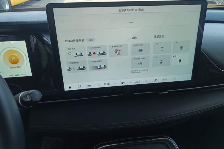 Used AION S Plus 2022 80 Tech Edition Audio And AC Panel