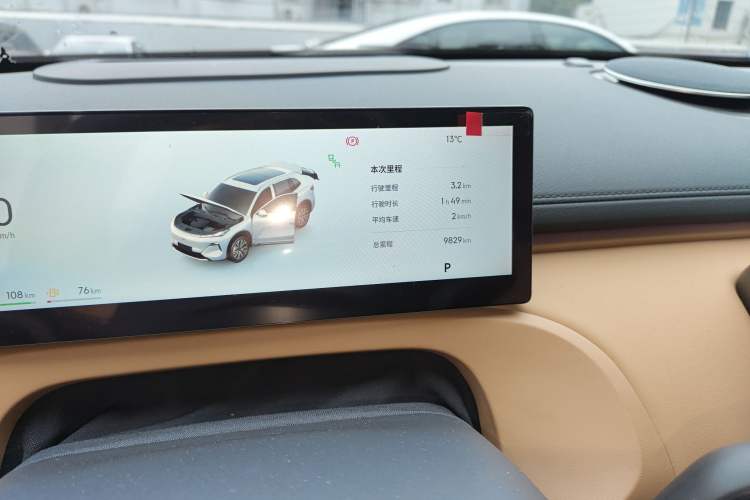 Used Geely Galaxy Xingjian 7 EM-i 2025 120km Flagship Edition
