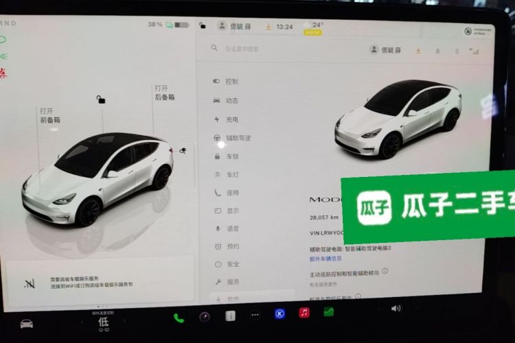 Used Tesla Model Y 2023 Rear-Wheel-Drive Version