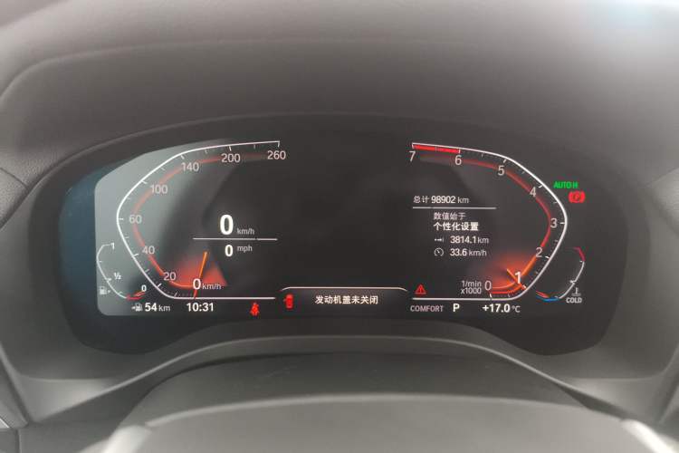 Used BMW X3 2020 xDrive28i Luxury Package Instrument Cluster