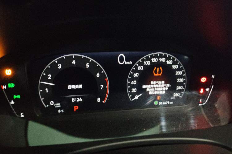 Used Honda Integra 2023 240TURBO CVT Tech Edition
