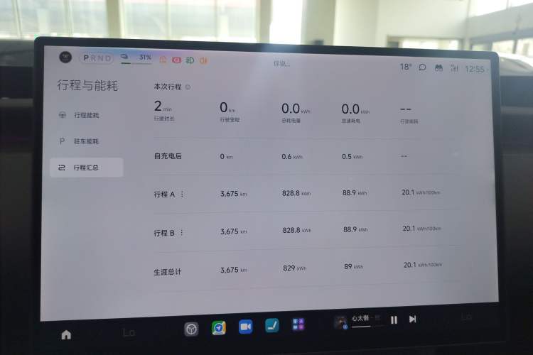Used Xiaomi Auto YU7 2025 Ultra-Long Range High-Performance All-Wheel-Drive Max Edition