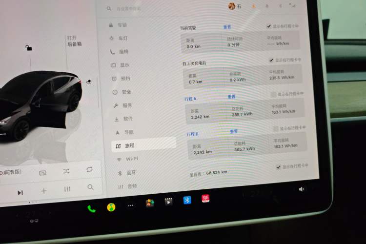 Used Tesla Model Y 2022 Revised Version Rear-Wheel Drive Instrument Cluster