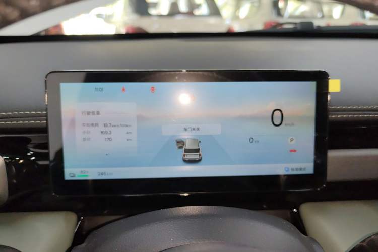 Used Baojun Spark EUV 2026 301km Flagship Edition
