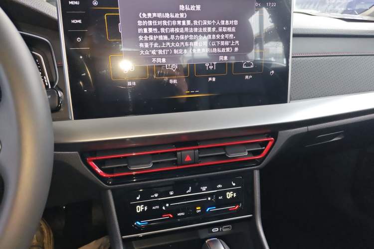 Used Volkswagen Lavida 2024 300TSI DSG Starry Sky Leading Edition