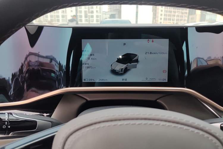 Used Hongqi EH7 2024 690 Pro Instrument Cluster