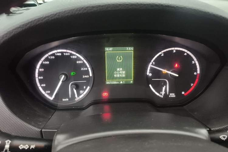 Used Qoros 5 2018 Revised 1.6T Automatic Luxury Version
