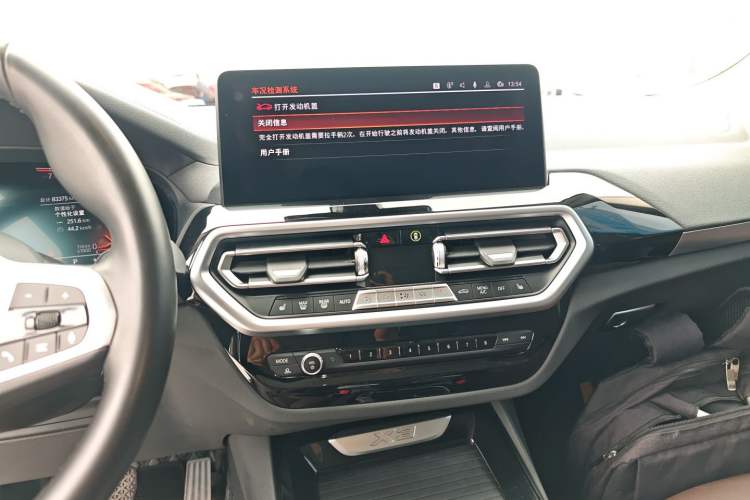 Used BMW X3 2022 xDrive25i M Sport Package
