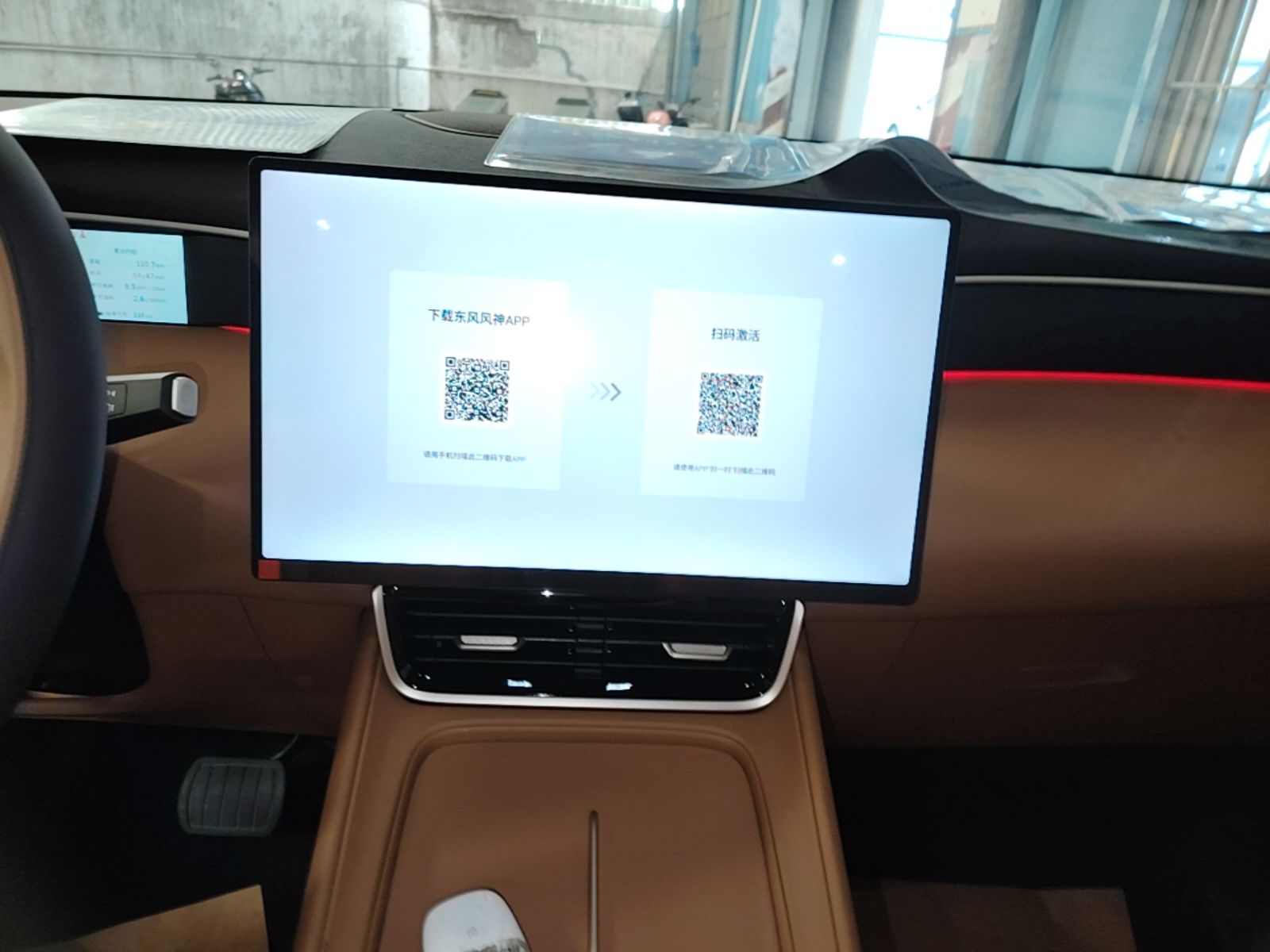 Dongfeng Aeolus L8 2025 Model 185KM Dream Edition — снимка 15