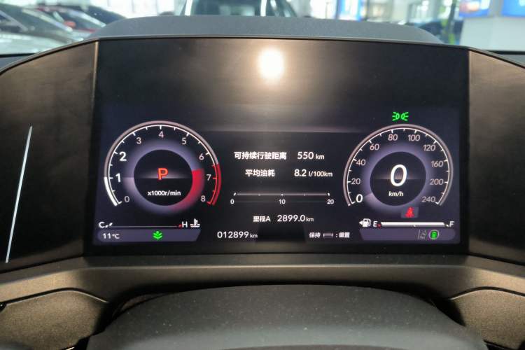 Used Honda Inspire 2023 260TURBO Deluxe Edition Instrument Cluster