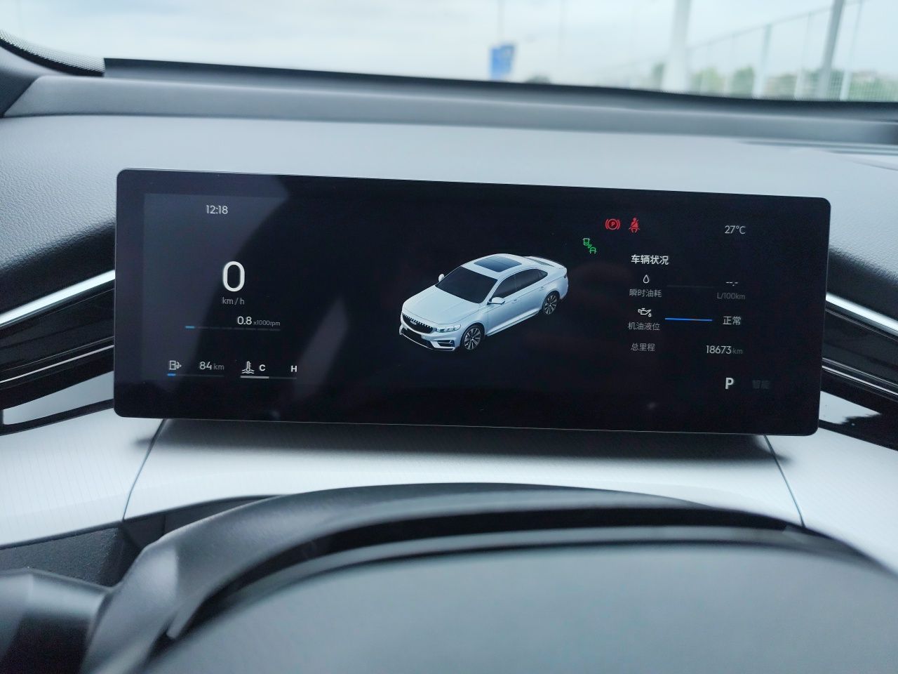 Geely Auto Preface 2025 Dongfang Yao 2.0TD Lanxing Edition — снимка 11