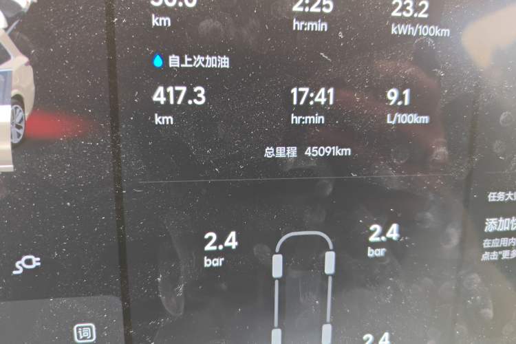 Used Li Auto L9 2022 Max model