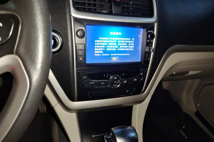 Used Geely Auto Emgrand 2014 Sedan 1.5L CVT Elite Model
